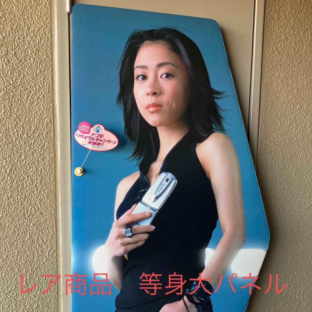 宇多田ヒカル 等身大パネル① | フリマアプリ ラクマ