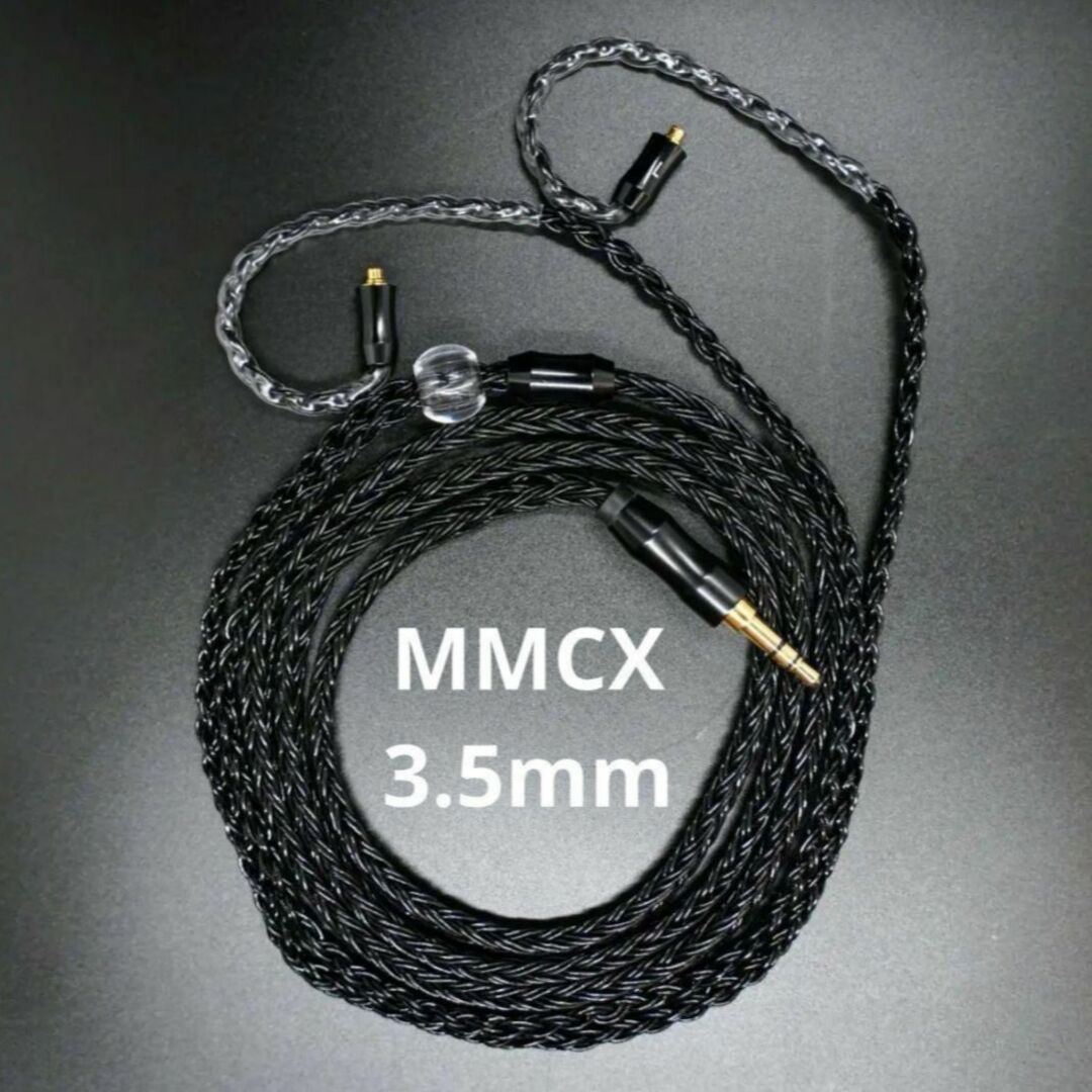 超希少!16芯 最高銀メッキOCC リケーブル mmcx/3.5mm 1.2m-