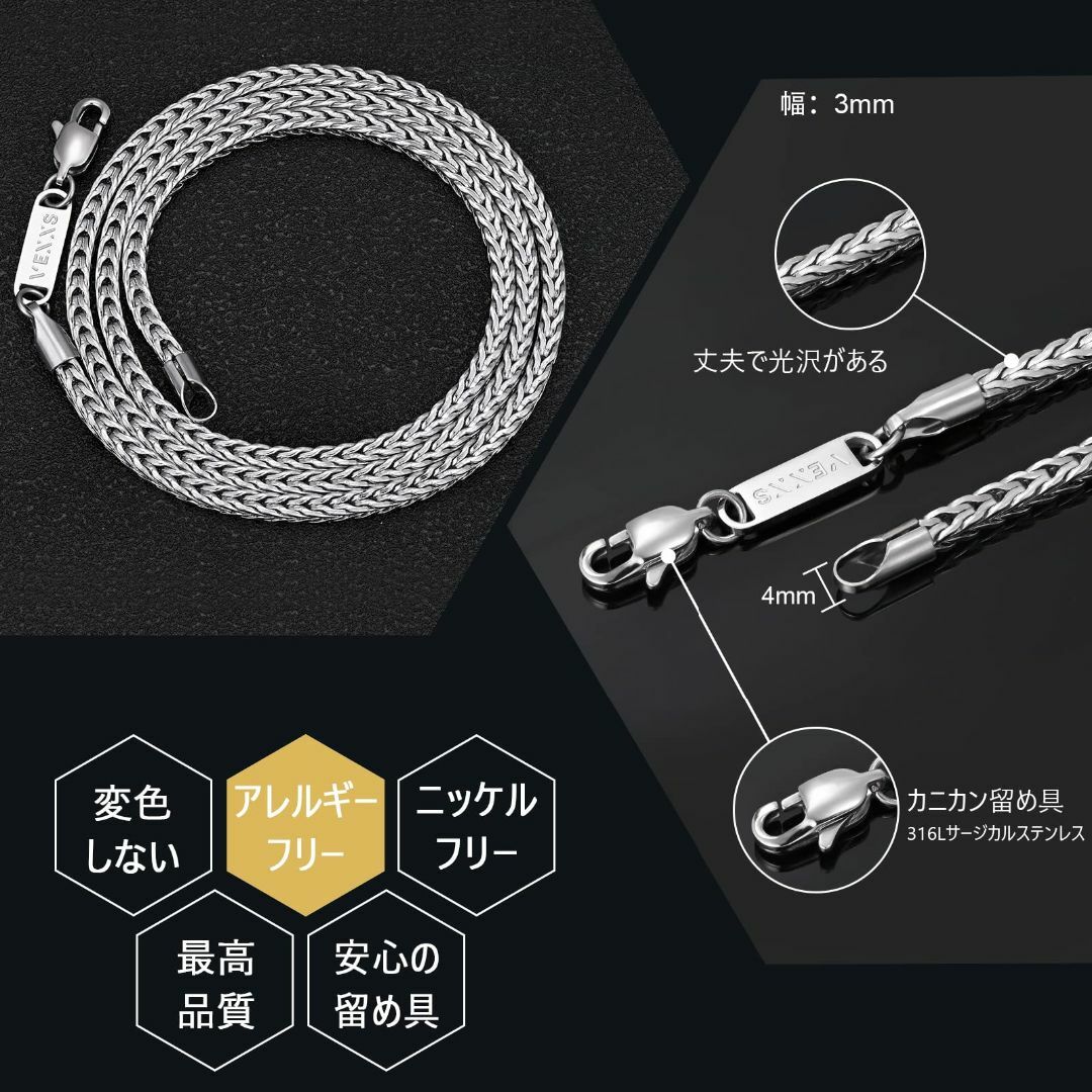 [VEXXS] フォックステイル ネックレス チェーン メンズ 幅3mm K18