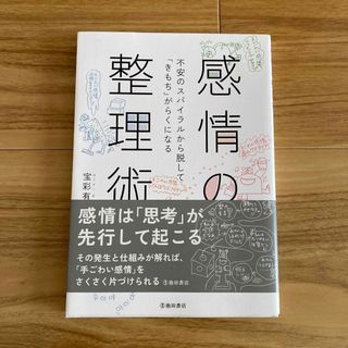 本(住まい/暮らし/子育て)