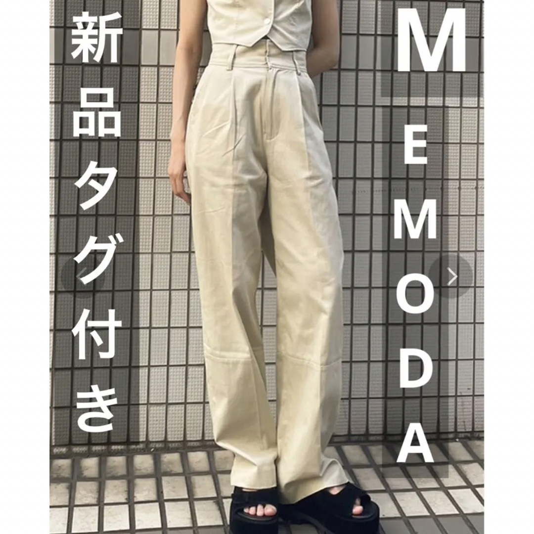 新品♡EMODA パンツ