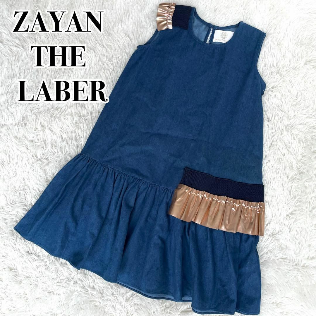Ron Herman - ◎美品◎『ZAYAN THE LABEL』デニム 切り替え ワンピース