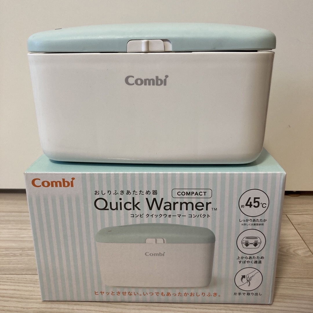 combi(コンビ)のコンビ　クイックウォーマー　コンパクト キッズ/ベビー/マタニティのおむつ/トイレ用品(その他)の商品写真