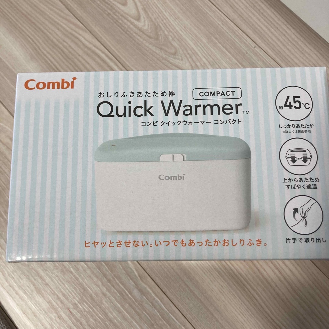 combi(コンビ)のコンビ　クイックウォーマー　コンパクト キッズ/ベビー/マタニティのおむつ/トイレ用品(その他)の商品写真