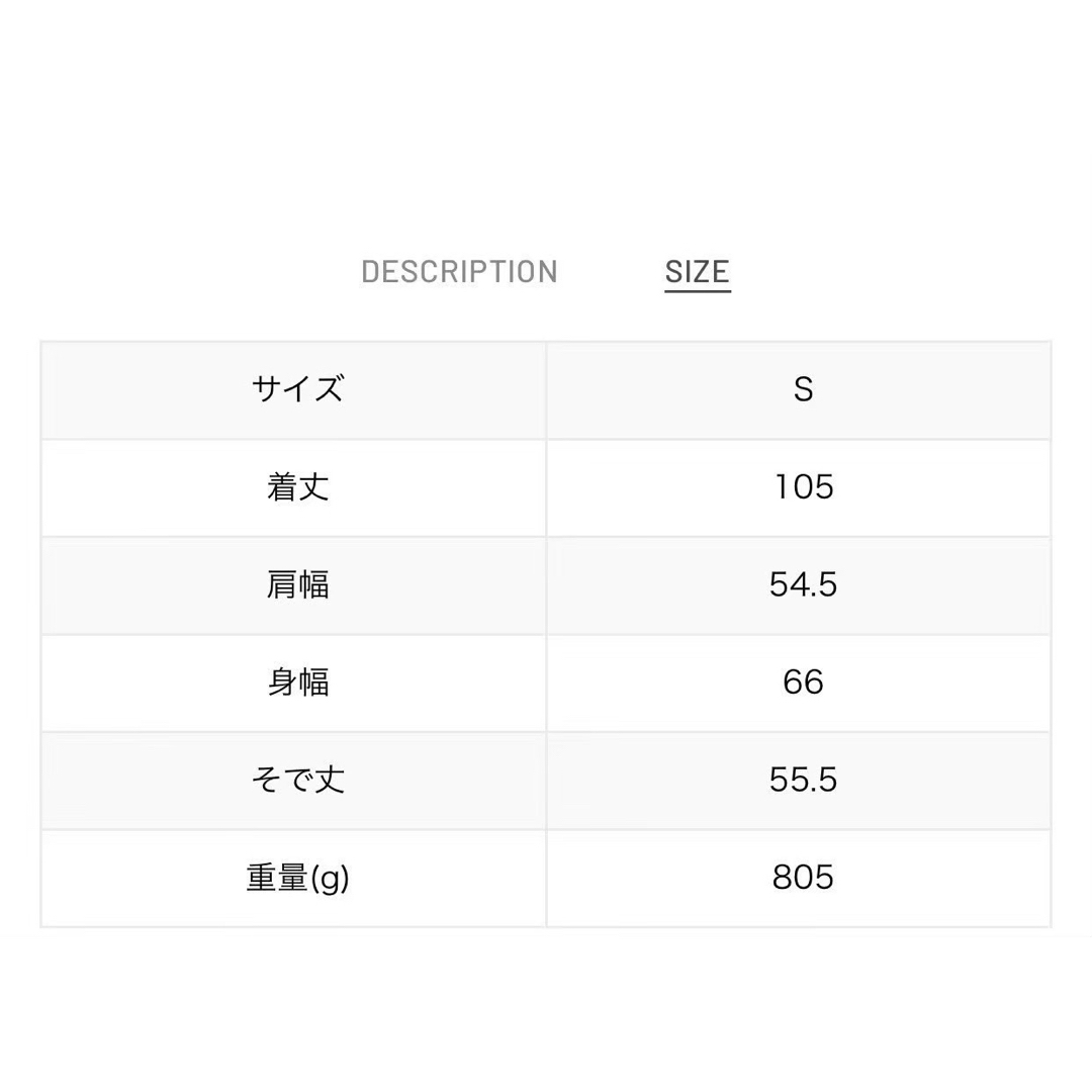 チャオパニック 日本製 ショップコート ロングコート 新品定価割れ