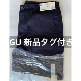 ジーユー(GU)の新品 GU レギュラーチノ+EC(丈長め83.0cm) 69 ネイビー 79cm(チノパン)