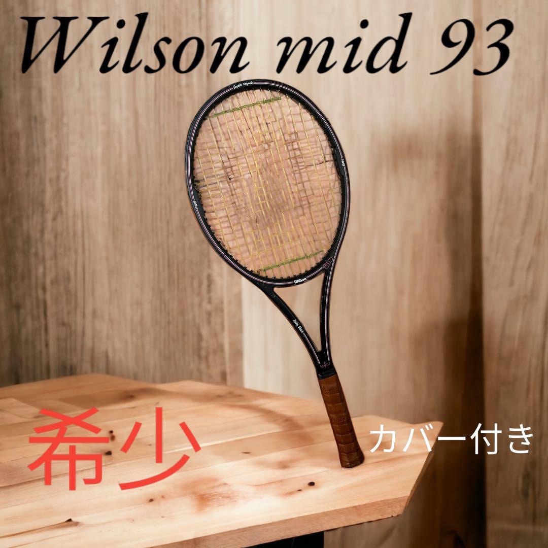 希少Wilsonウィルソン『レディーフレアー Mid 93』テニスラケット 硬式