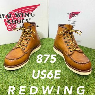 レッドウィング(REDWING)の【安心品質0153】箱付廃盤875レッドウイング6E送料込ブーツ匿名可24-25(ブーツ)