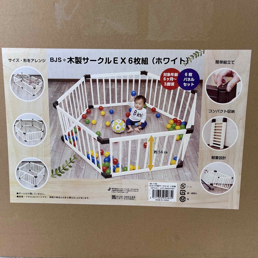 ◇ Chii様専用です。 ◇の通販 by パパママガンバレ's shop|ラクマ