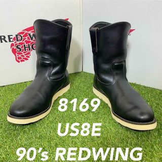 レッドウィング(REDWING)の【安心品質0155】茶芯8169廃盤レッドウイングREDWING8Eペコス(ブーツ)