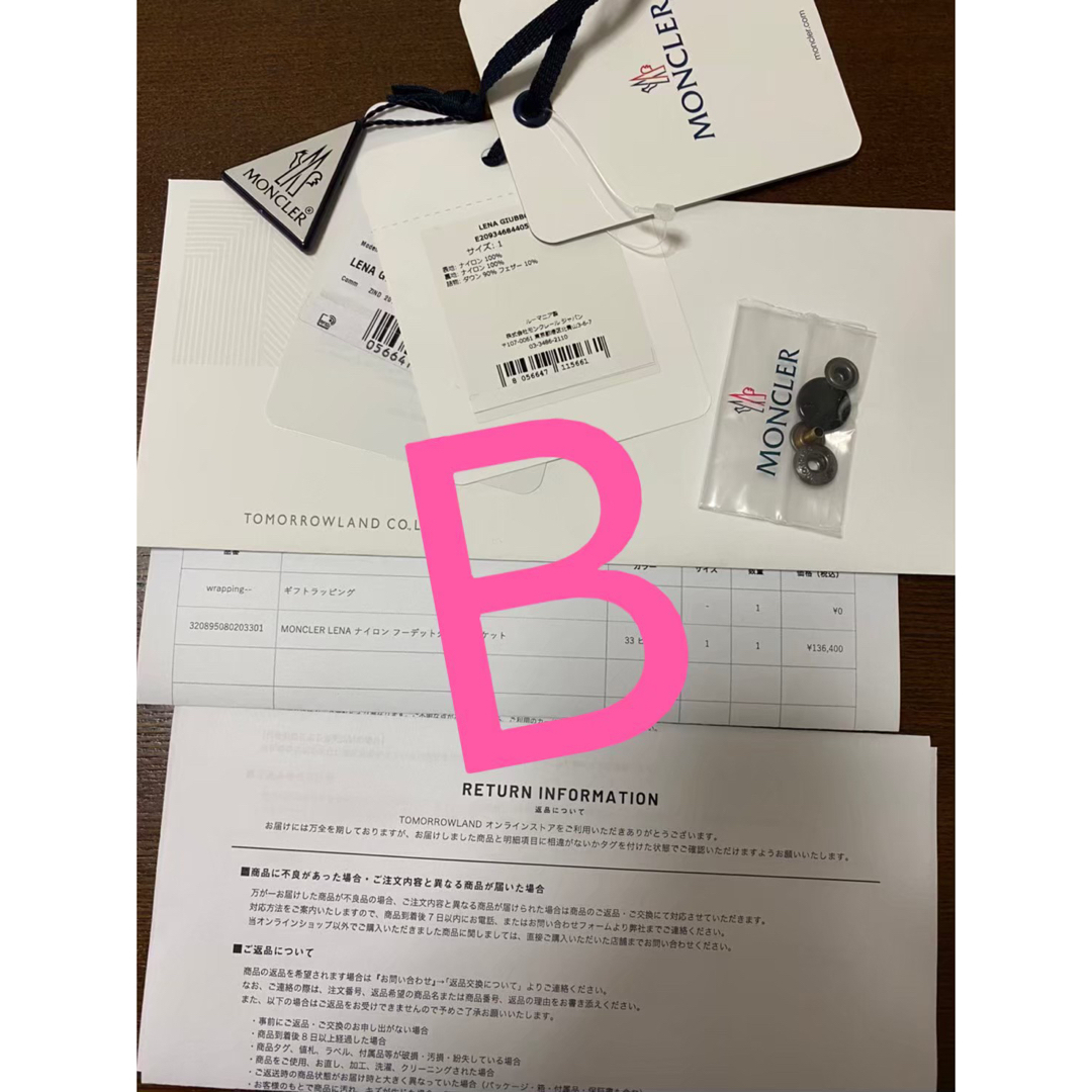 MONCLER - MONCLER ダウンジャケット 国内正規品の通販 by B's shop