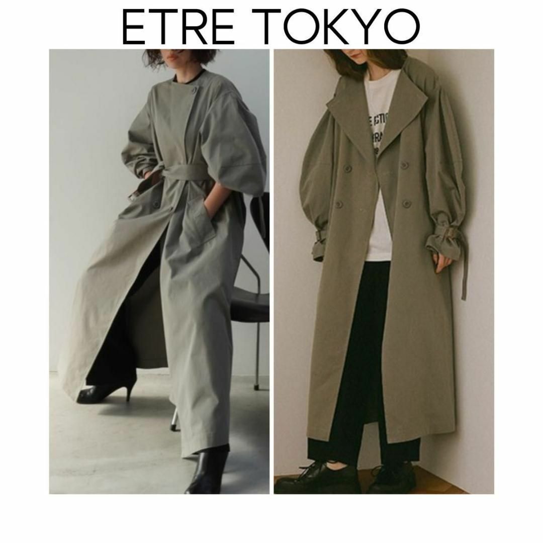 ETRE TOKYO - ETRE TOKYO ノーカラートレンチコート カーキ 2way