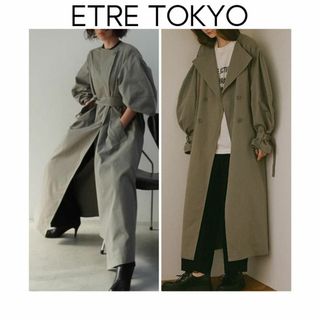 ETRE TOKYO ノーカラートレンチコート　カーキ　2way マキシ丈　S