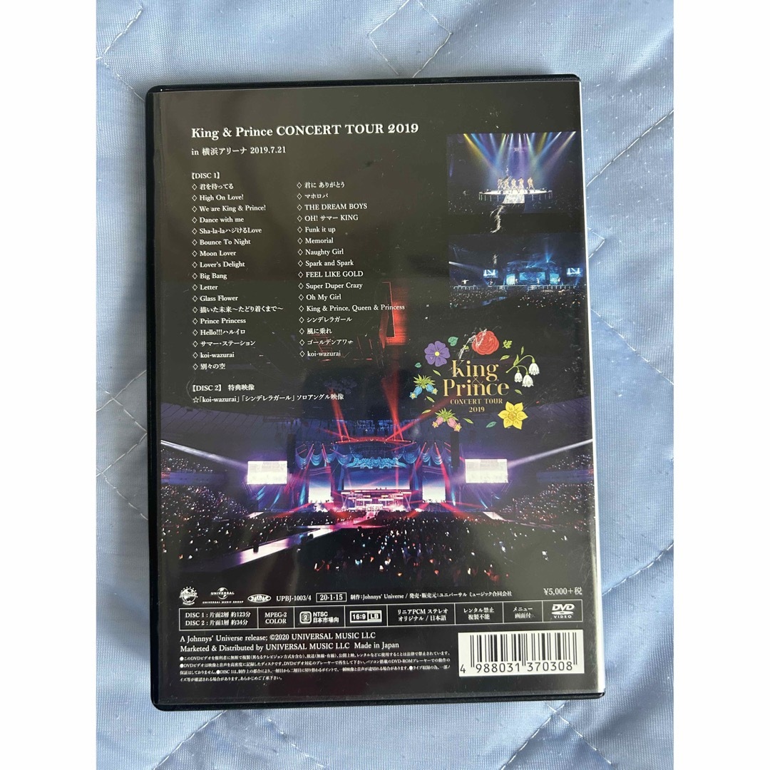 King & Prince コンサートツアー2019 DVD 通常盤の通販 by ま's shop ...