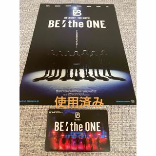 ビーファースト(BE:FIRST)のBE:the ONE ムビチケ【使用済み】フライヤー3枚(印刷物)