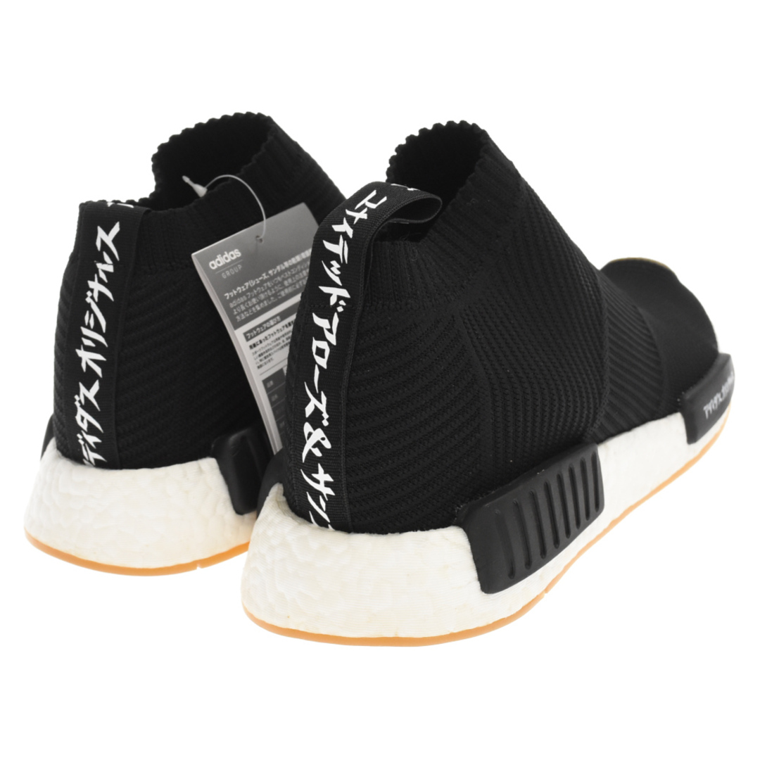 adidas アディダス ×UNITED ARROWS&SONS ユナイテッドアローズ&サンズ NMD CS1 エヌエムディー  ミッドカットソックススニーカー ブラック US8CG3604