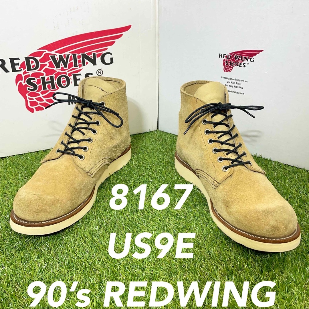 REDWING(レッドウィング)の【安心品質0159】廃盤8167レッドウイング廃盤REDWINGブーツ送料無料 メンズの靴/シューズ(ブーツ)の商品写真