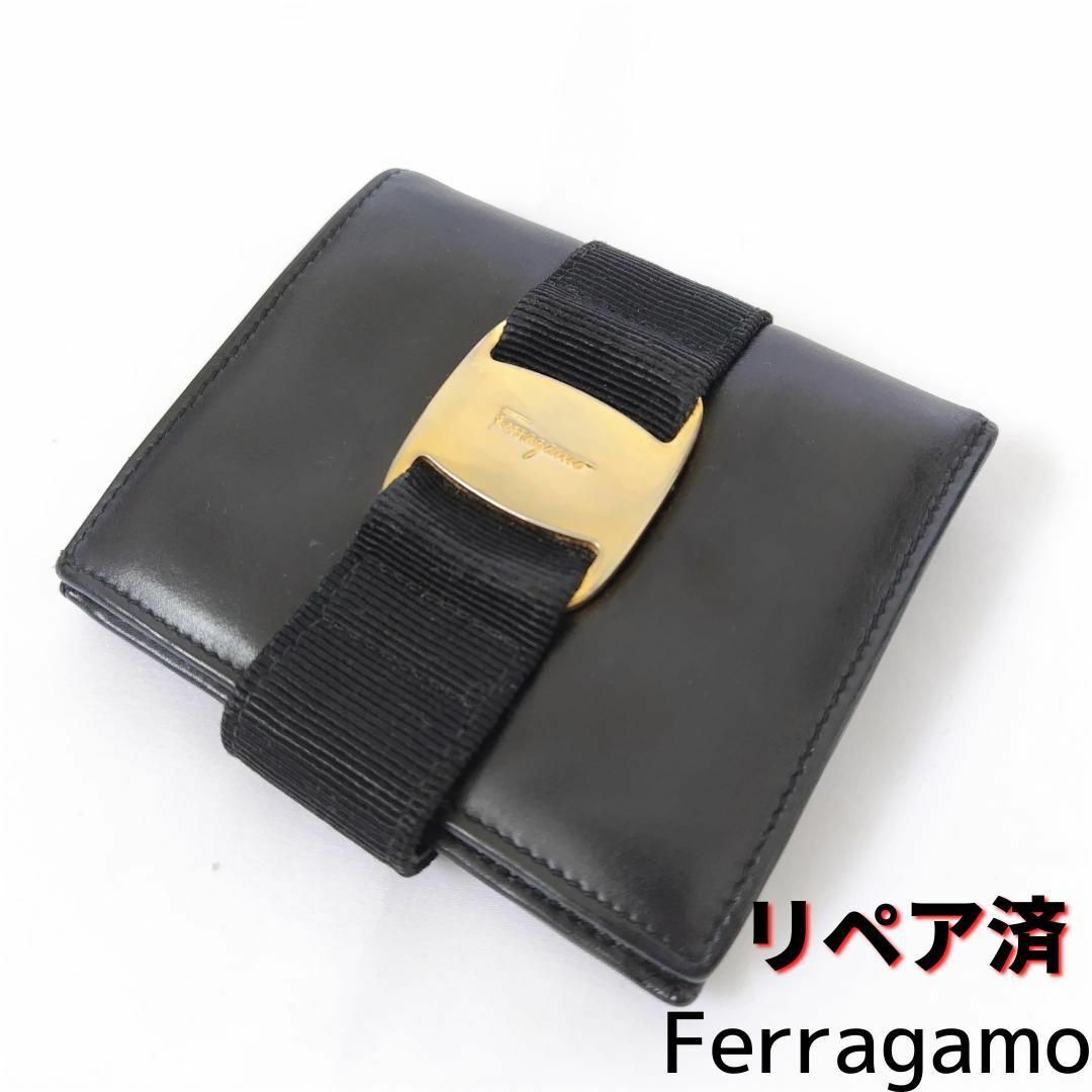 良品❤フェラガモ【Ferragamo】ヴァラ 折財布 黒 ミニ財布