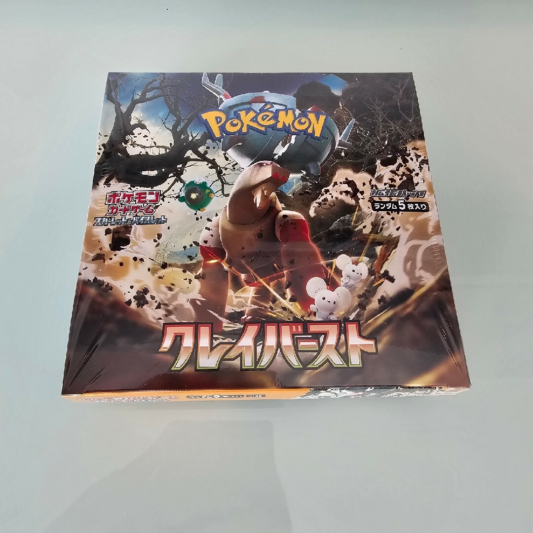 ポケモンカードゲーム クレイバースト BOX シュリンク付き 未開封