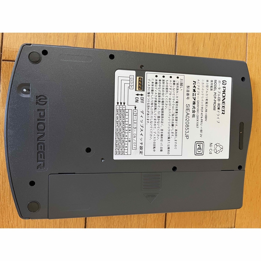 Pioneer(パイオニア)の貴重PIONEER PCP-PR24 PORTABLE CD-ROM DRIVE スマホ/家電/カメラのオーディオ機器(ポータブルプレーヤー)の商品写真