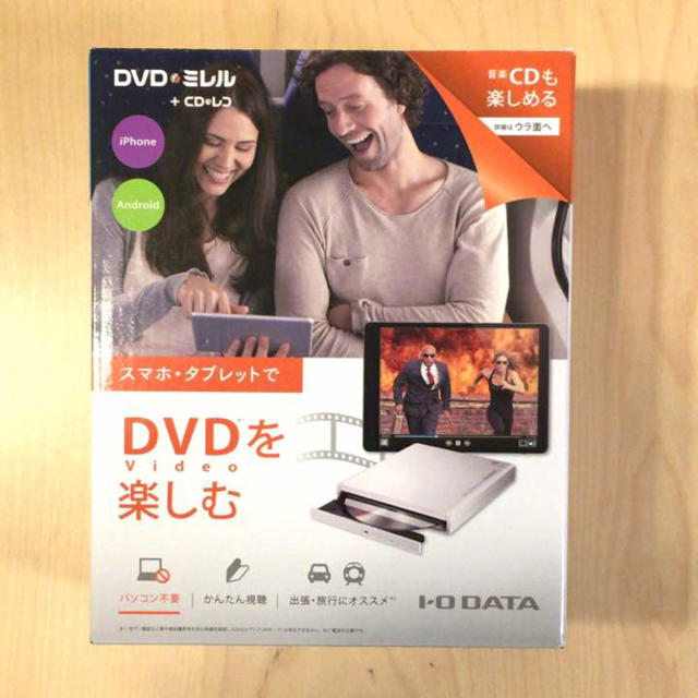 DVDミレル CDレコ iphone dvdみれるの通販 by yuki's shop|ラクマ DVDミレル CDレコ iphone dvdみれるの通販 by yuki's shop|ラクマ