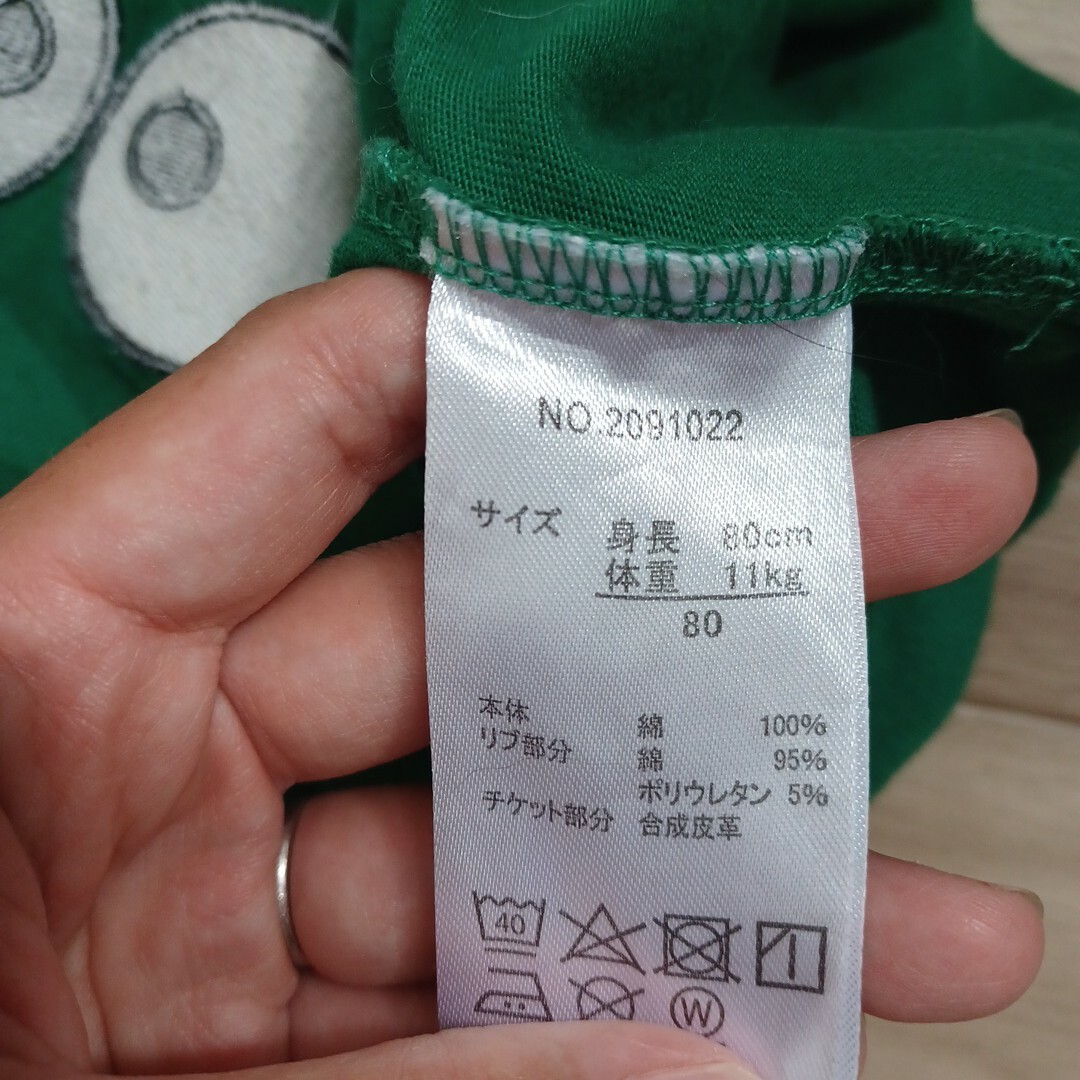 けろけろケロッピTシャツ キッズ/ベビー/マタニティのベビー服(~85cm)(Ｔシャツ)の商品写真