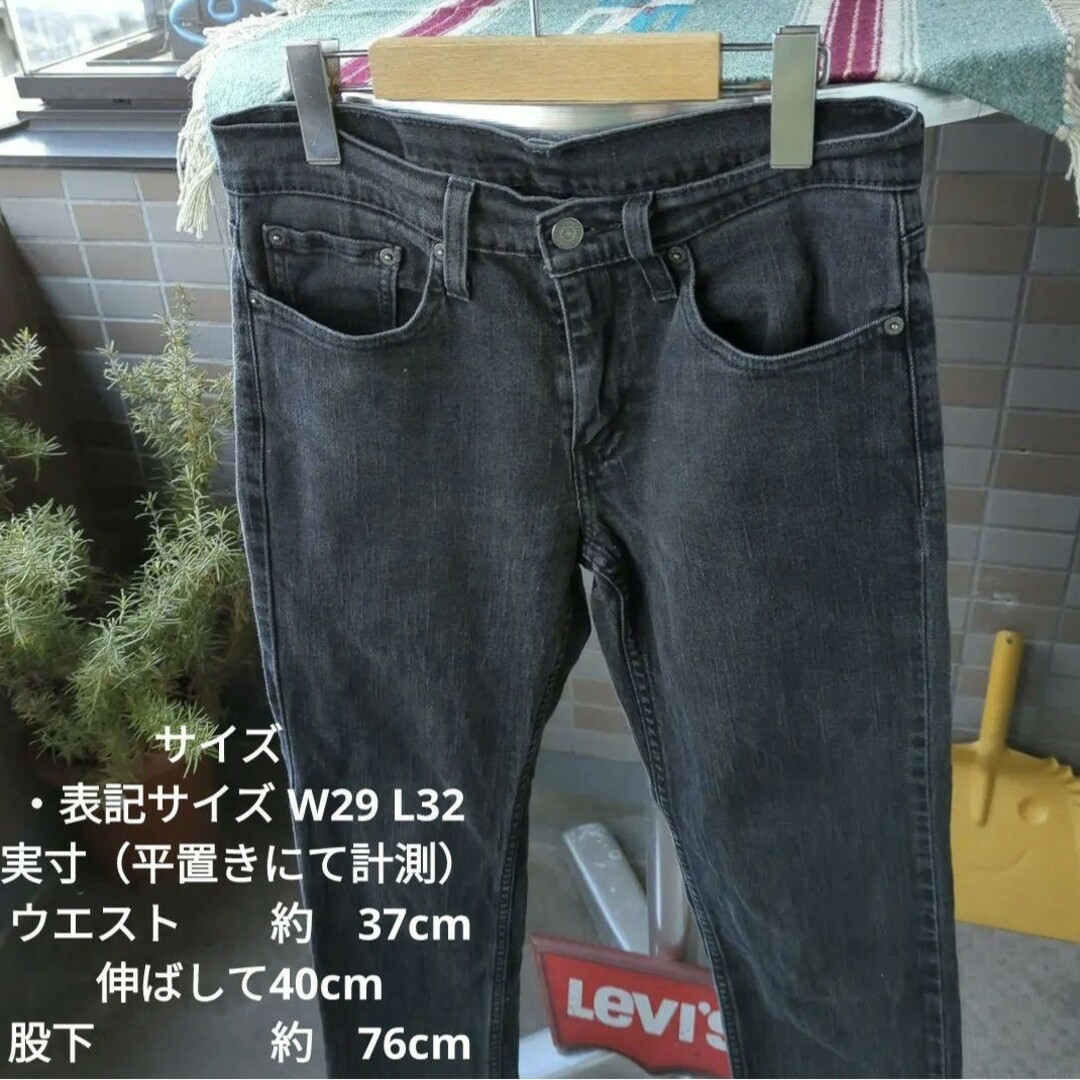 リーバイス　デニム　ジーンズ　514 W29 L32