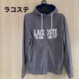 ラコステ(LACOSTE)のラコステLACOSTEパーカー★ダブルジップ★サイズ4 (パーカー)