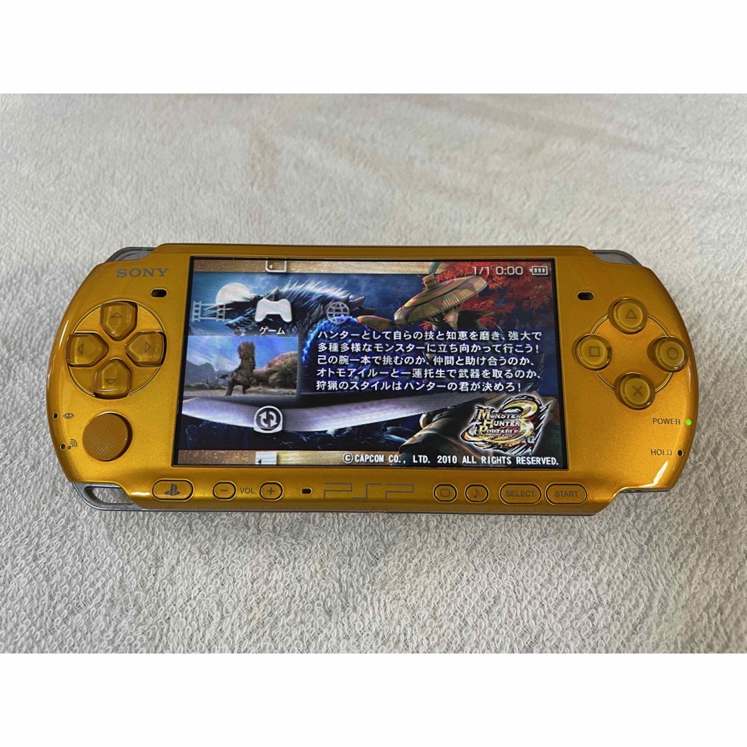 PSP-3000  ブライトイエロー