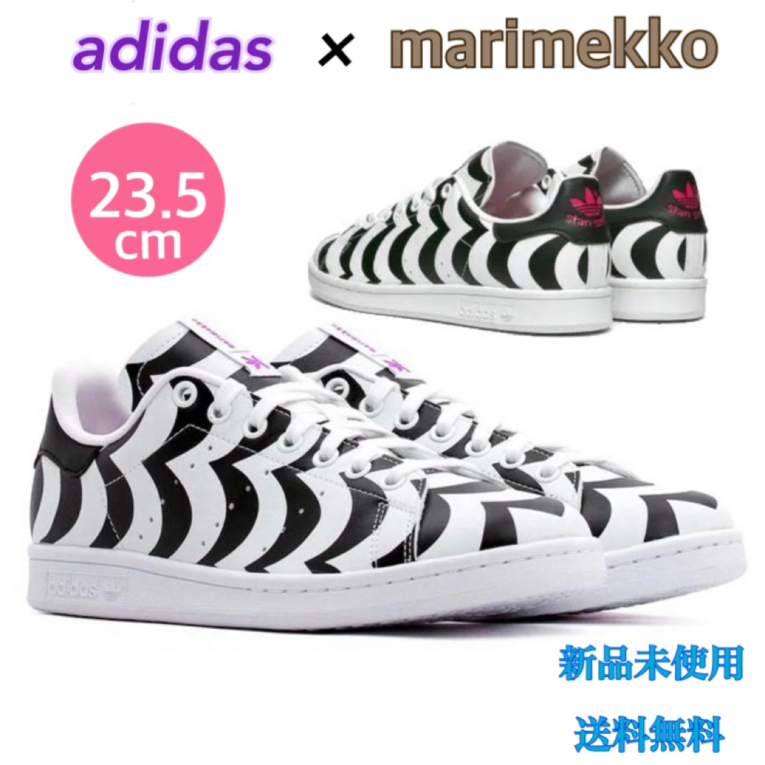 adidas(アディダス)のアディダス adidas x Marimekko マリメッコ スニーカー レディースの靴/シューズ(スニーカー)の商品写真