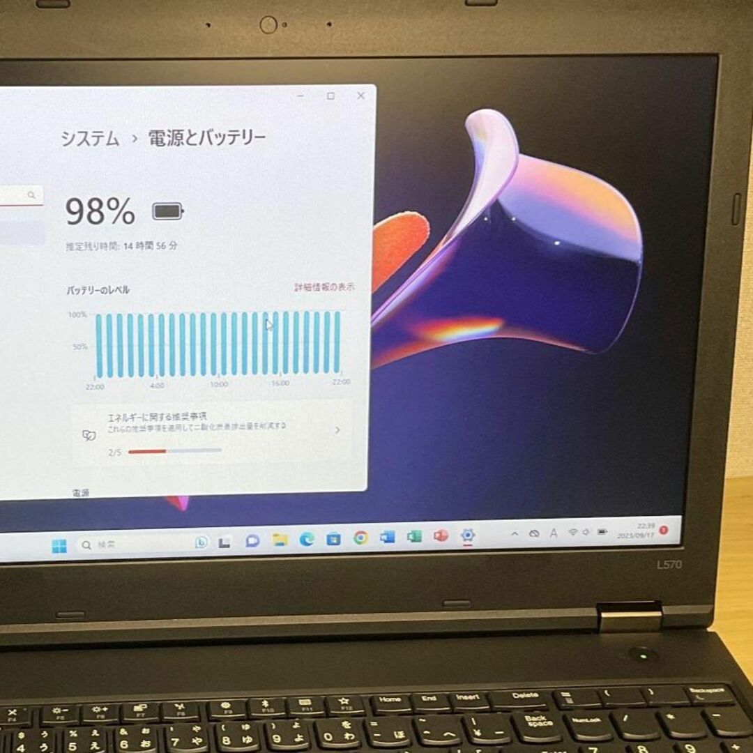 ノートパソコン Thinkpad Windows11 8gb ssd240