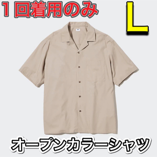 ユニクロ(UNIQLO)の新品同様　ユニクロ　メンズ　オープンカラーシャツ　L ベージュ(Tシャツ/カットソー(半袖/袖なし))