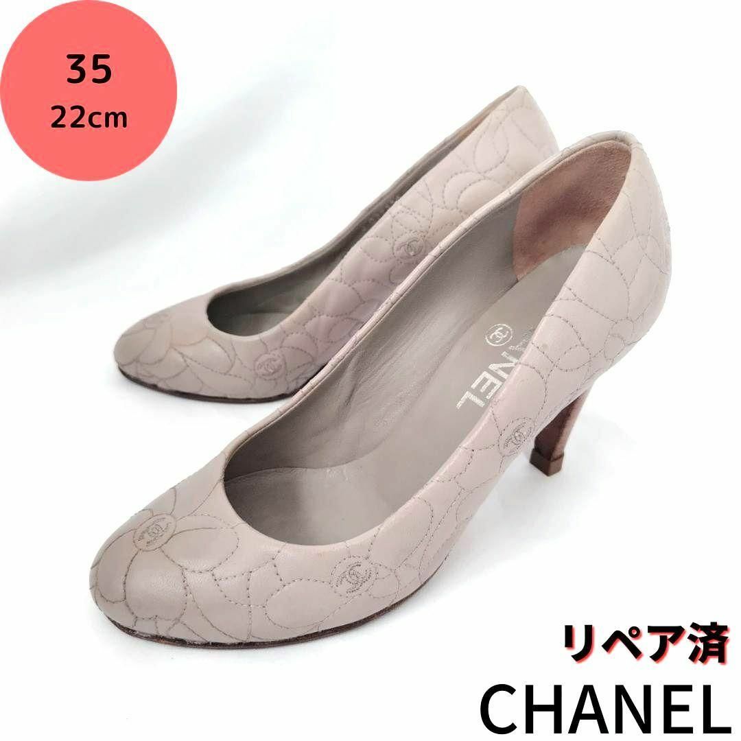 CHANEL   CHANELマーク入りパンプス　22cm