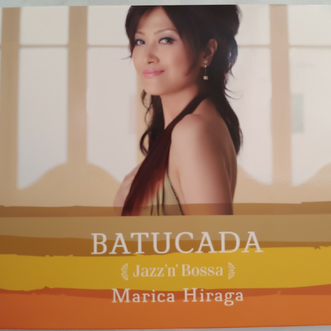 【CD】【予約済】BATUCADA  / Marica Hiraga　平賀マリカ エンタメ/ホビーのCD(ジャズ)の商品写真