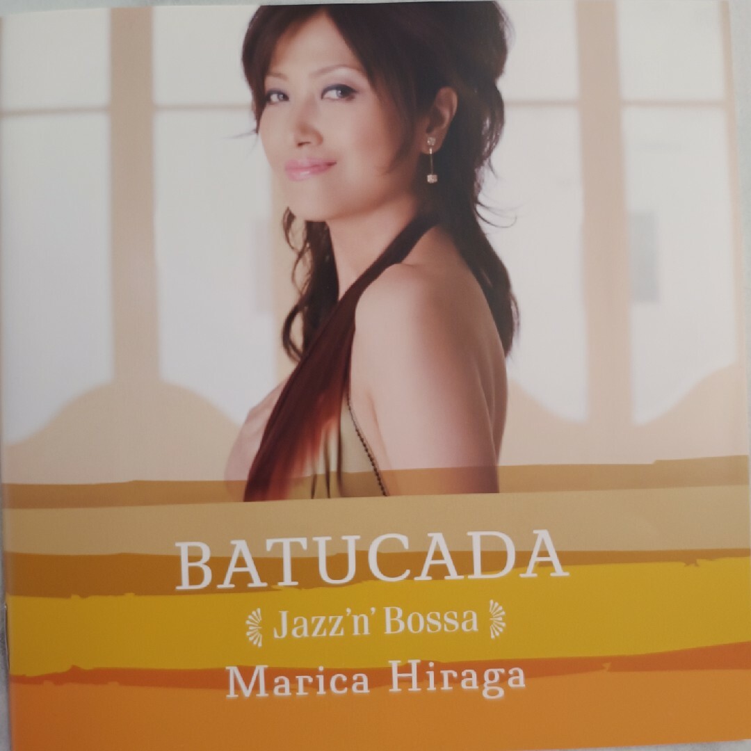 【CD】【予約済】BATUCADA  / Marica Hiraga　平賀マリカ エンタメ/ホビーのCD(ジャズ)の商品写真