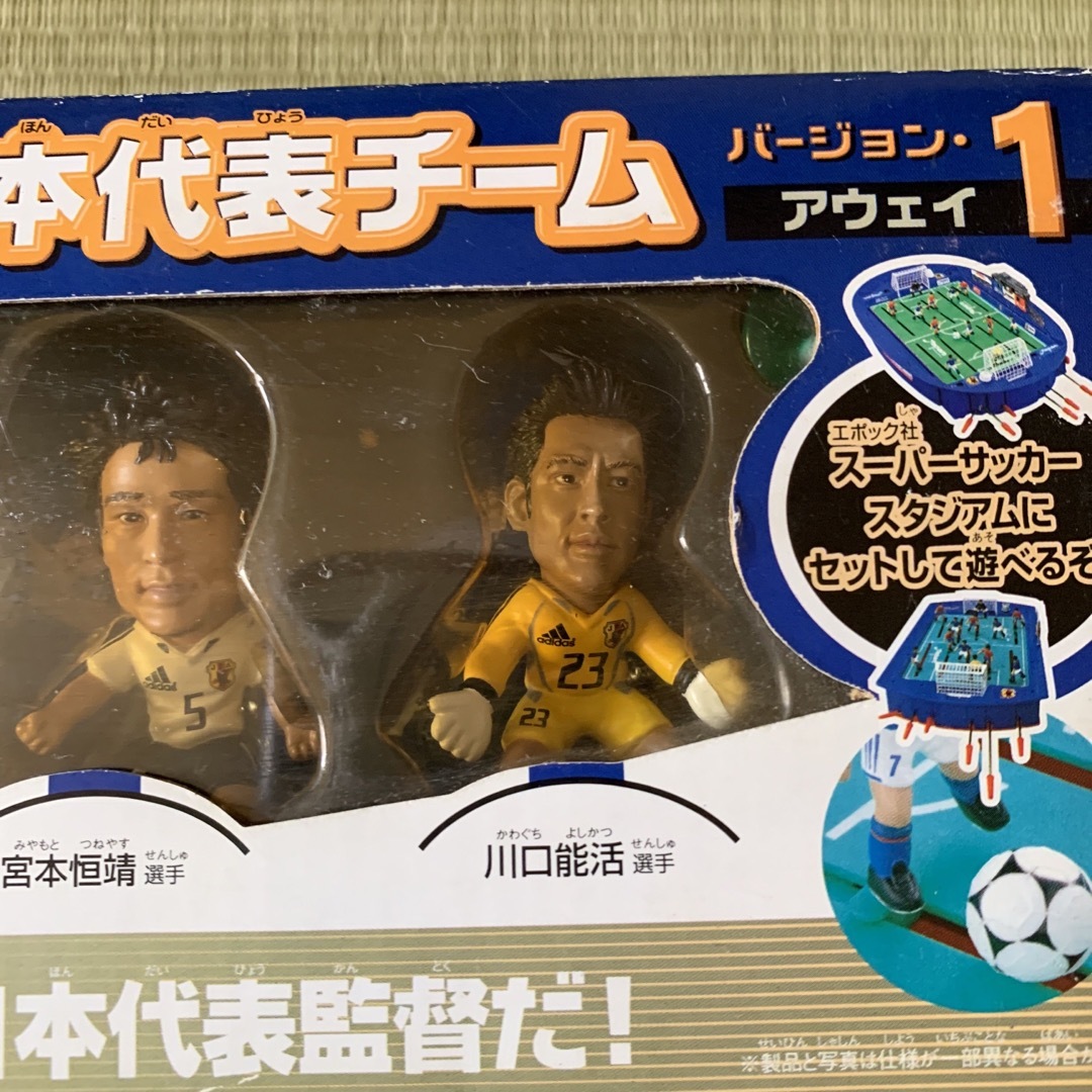 スーパーサッカースタジアム専用プレイヤーフィギュア日本代表チーム