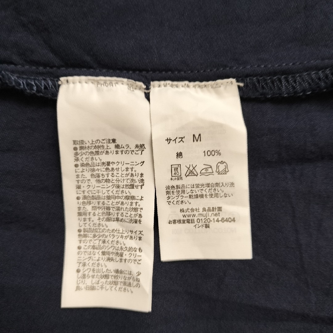 MUJI (無印良品)(ムジルシリョウヒン)のラップスカート　無印　Mサイズ　ネイビー レディースのスカート(ロングスカート)の商品写真