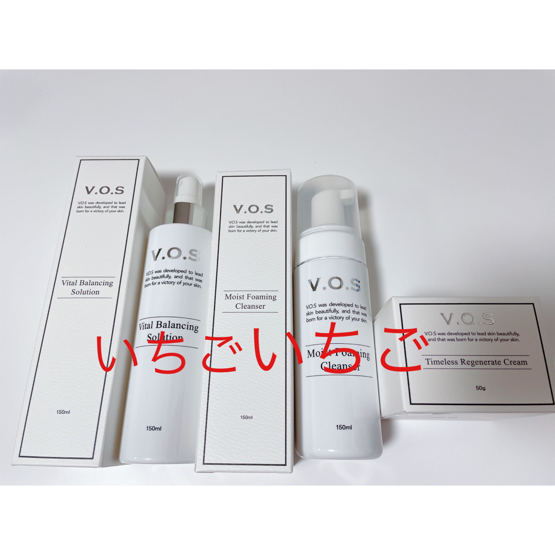 【VOS】VBソリューション（化粧水ローション)150ml　正規品