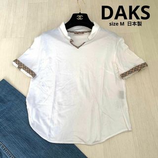 DAKS - DAKS ダックス　半袖　ポロシャツ　日本製　トップス　Mサイズ　ホワイト