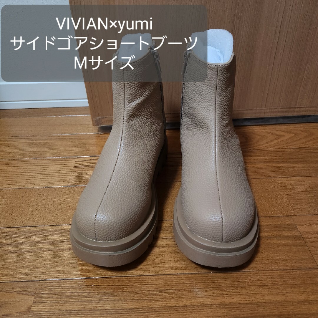 VIVIAN×yumi サイドゴアブーツの通販 by mpc|ラクマ