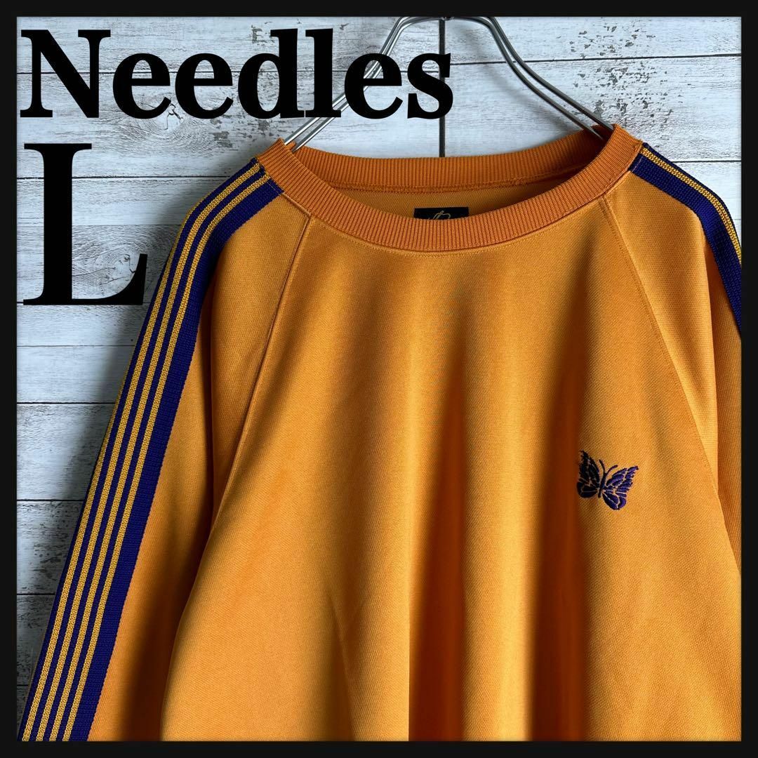 Needles - 8086【希少Lサイズ】ニードルス☆ワンポイント刺繍ロゴ希少カラースウェット美品の通販 by 【値段交渉受付中！】古着屋あっと｜ニードルスならラクマ