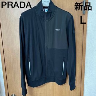 プラダ(PRADA)の新品America's cupプラダ×ノースセール　 トラックジャケット 限定品(ブルゾン)