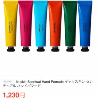 イッツスキン(It's skin)のイッツスキン　ハンドクリーム(ハンドクリーム)