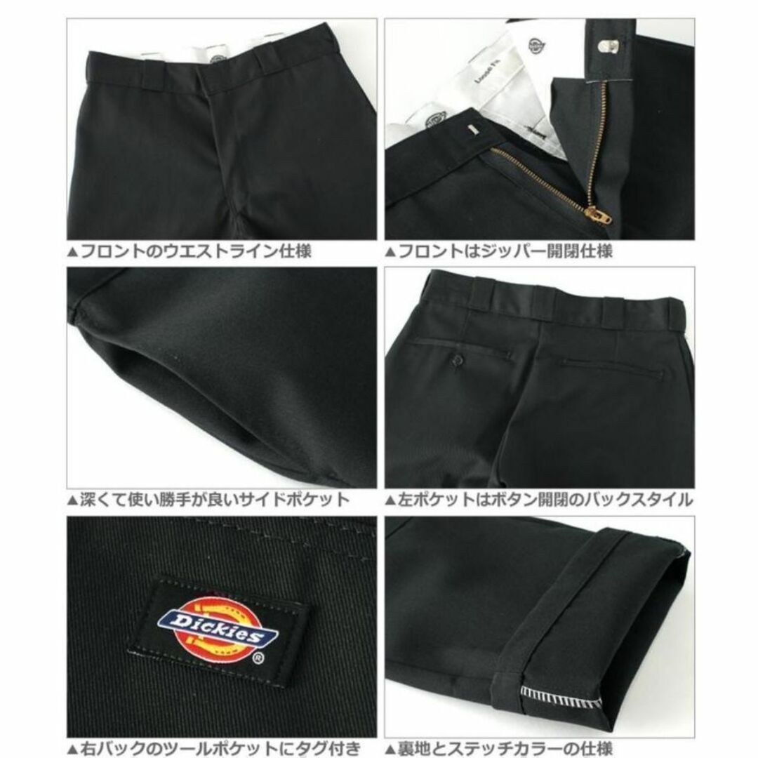 新品未使用　Dickies ダブルニー　34×32 ブラック　ワークパンツ