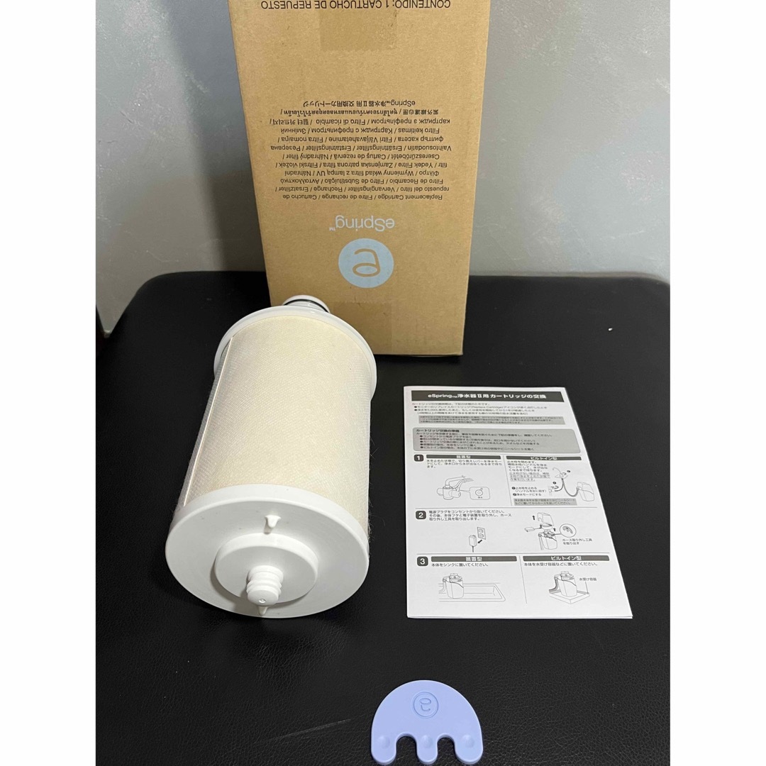 Amway - ✴︎中古品 アムウェイイースプリング浄水器Ⅱ 交換
