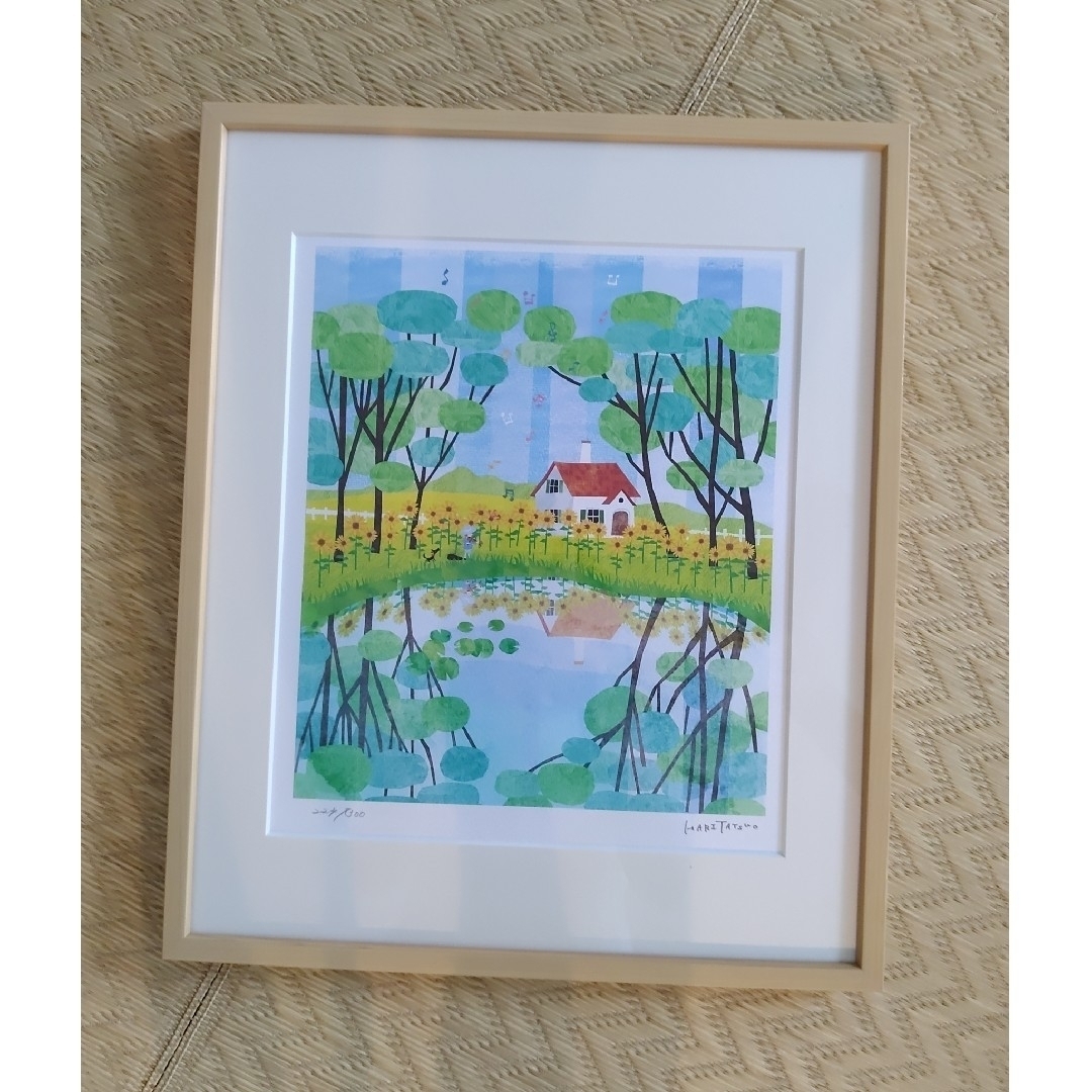 【はりたつお】『ひまわりII』ジクレー 絵画 額付 新品 版画