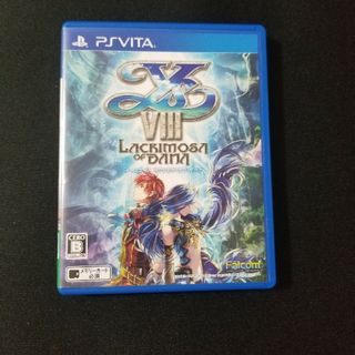 プレイステーションヴィータ(PlayStation Vita)のイースVIII -Lacrimosa of DANA（ラクリモサ・オブ・ダーナ）(携帯用ゲームソフト)