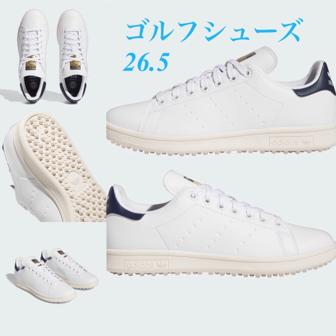 スタンスミス ゴルフシューズ スパイク スパイクレス 26.5 防水 限定