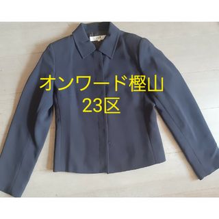 ニジュウサンク(23区)の23区ジャケット(テーラードジャケット)