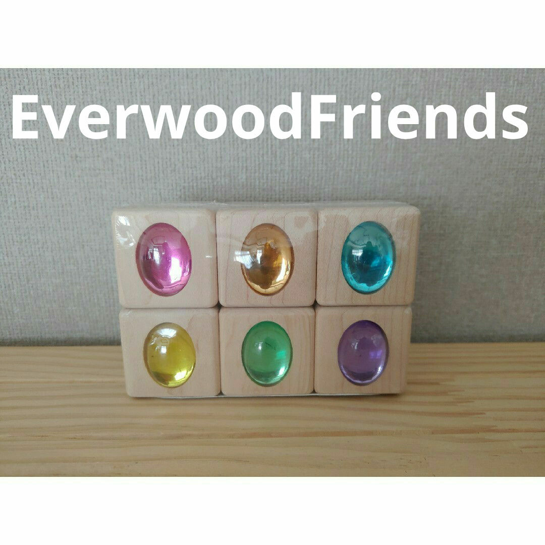 EverwoodFriends　エバーウッドフレンズ　エッグジェムブロック